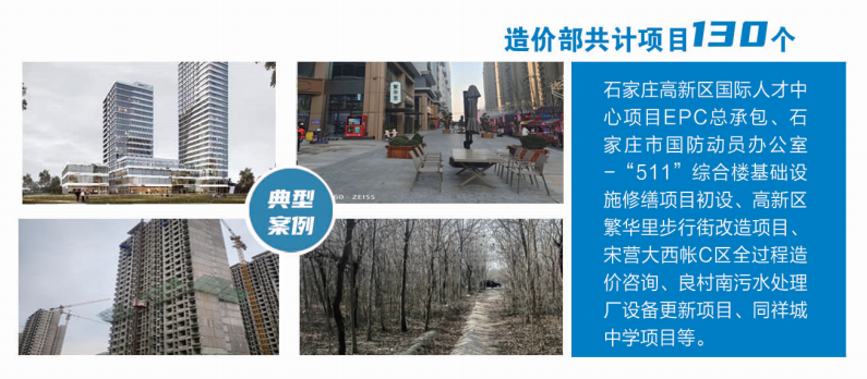 項目管理公司2.png